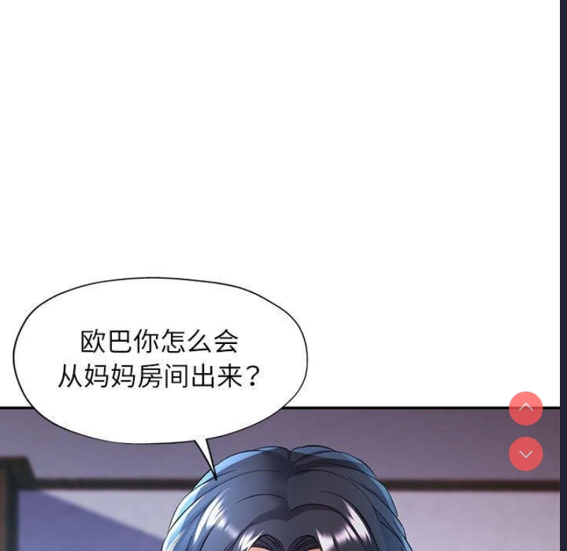 可以爱你吗