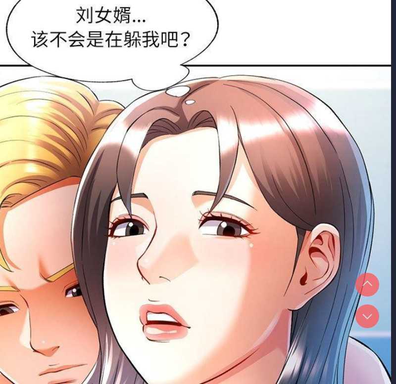 可以爱你吗