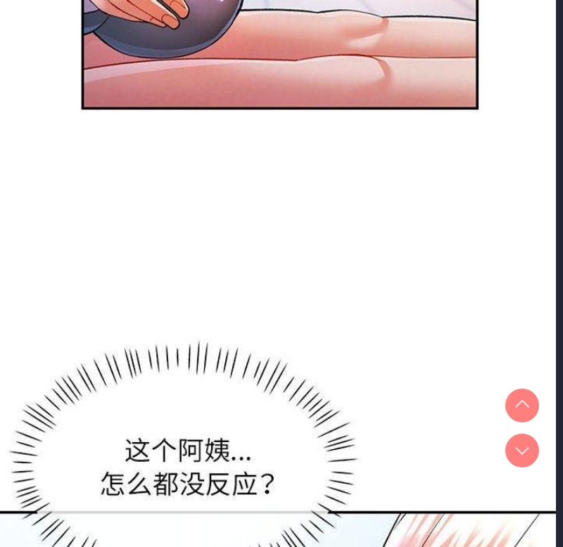 可以爱你吗