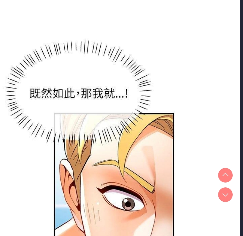 可以爱你吗