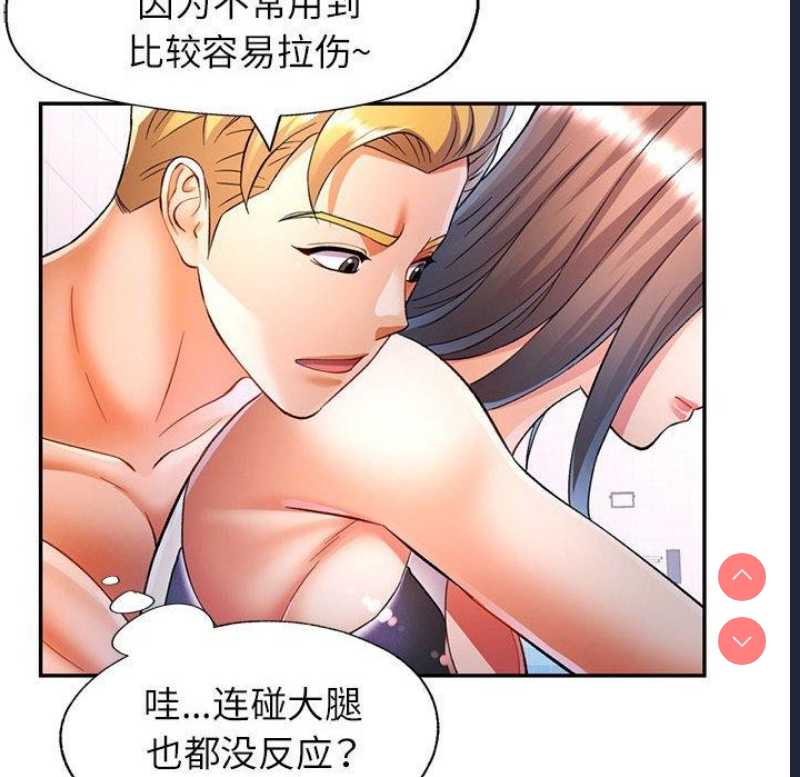 可以爱你吗