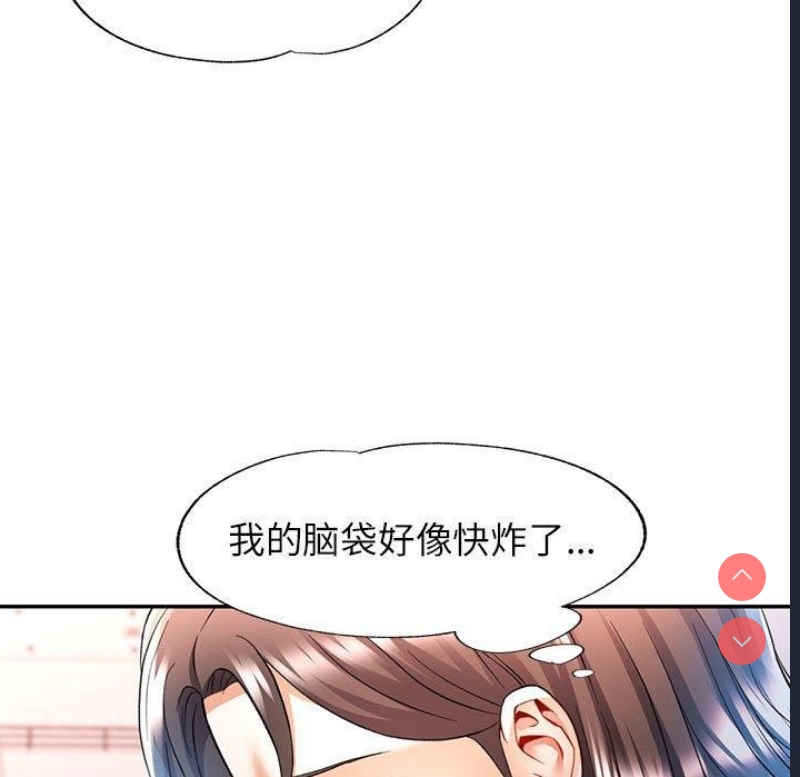 可以爱你吗
