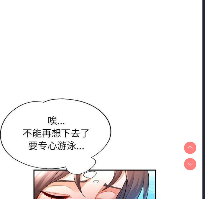 可以爱你吗