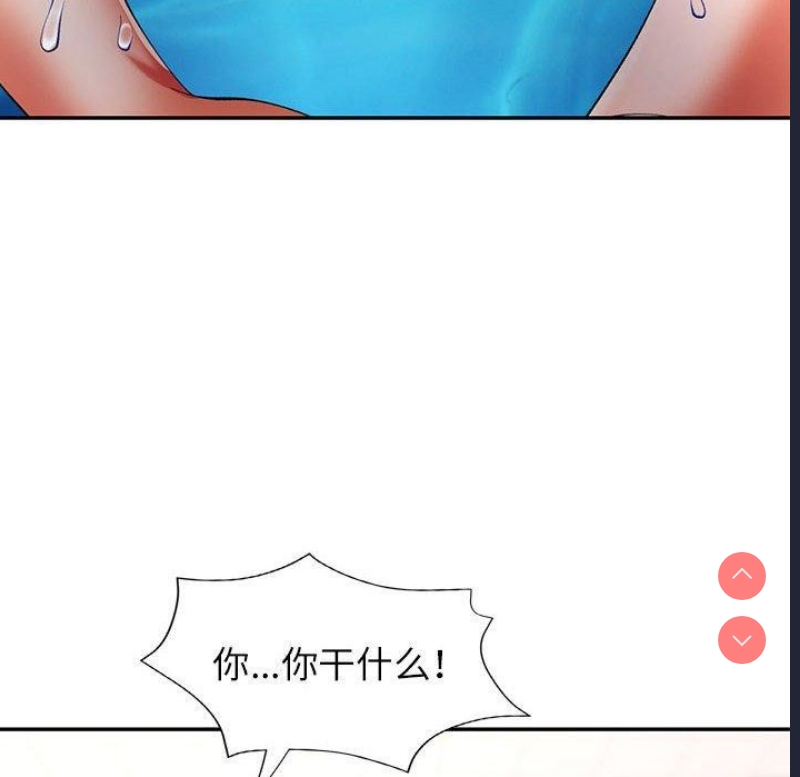 可以爱你吗