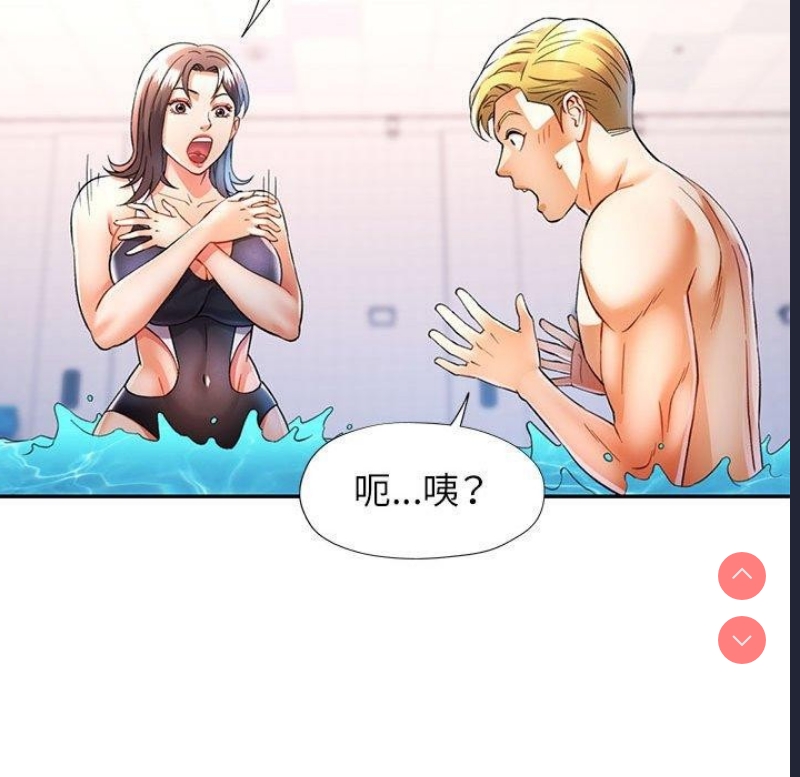 可以爱你吗