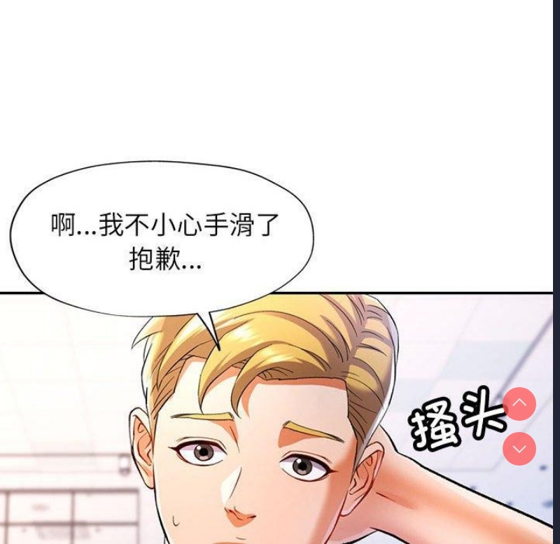 可以爱你吗