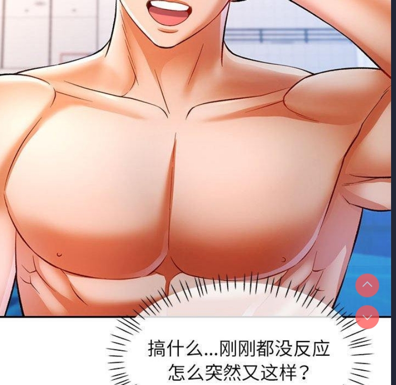 可以爱你吗