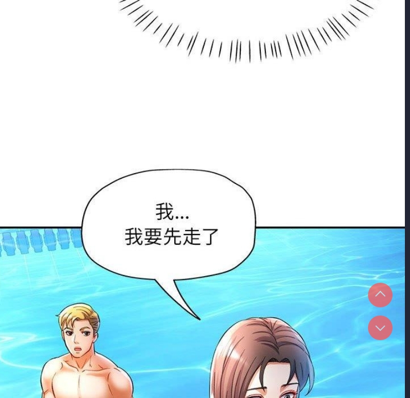 可以爱你吗