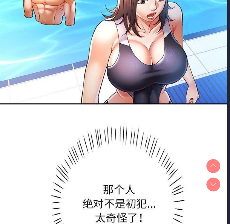 可以爱你吗