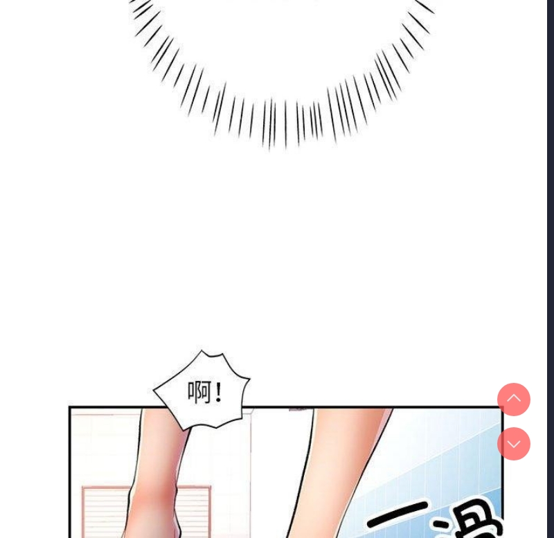 可以爱你吗