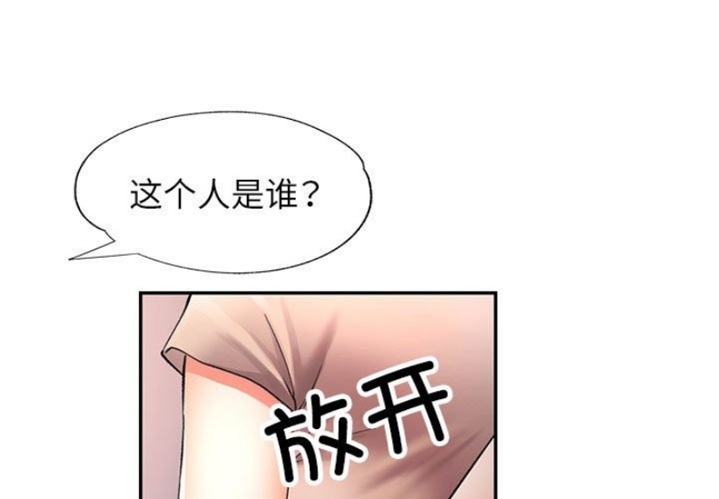 可以爱你吗