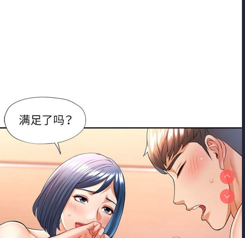 可以爱你吗