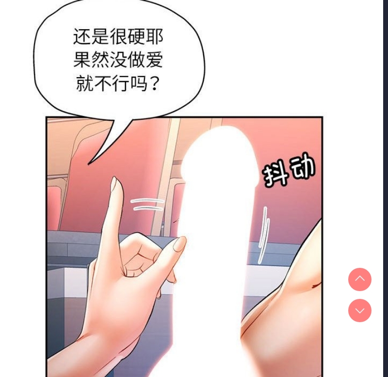 可以爱你吗