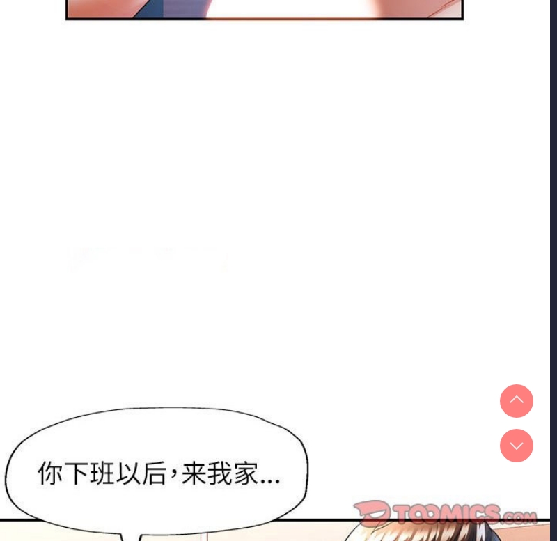 可以爱你吗