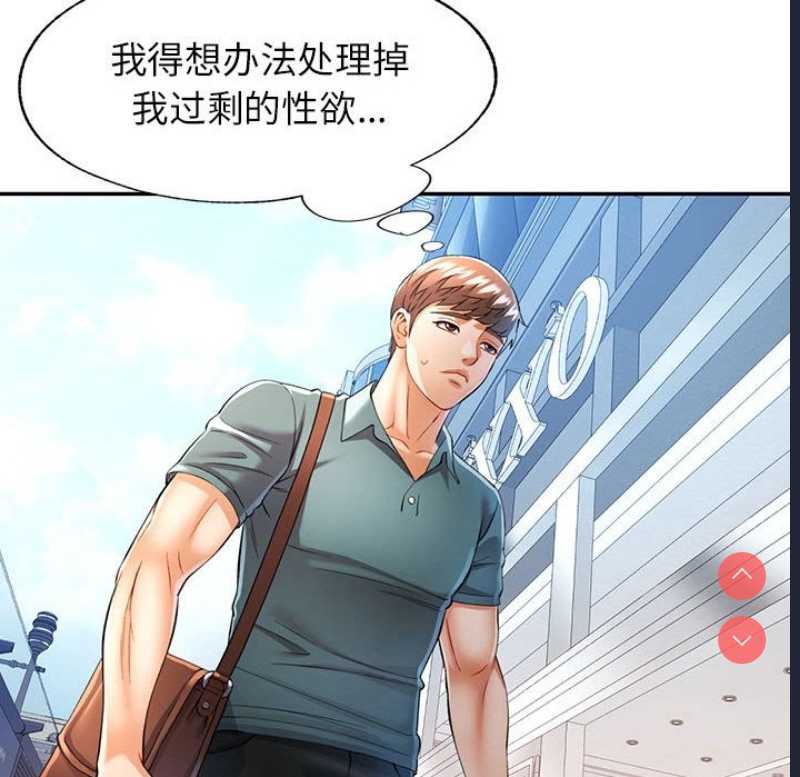 可以爱你吗