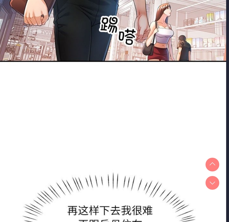 可以爱你吗