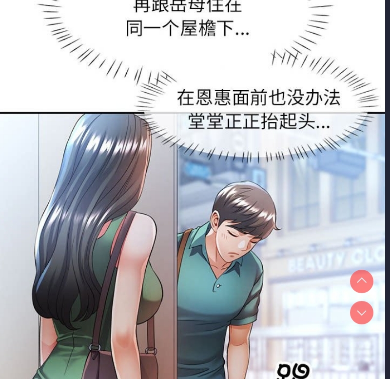 可以爱你吗