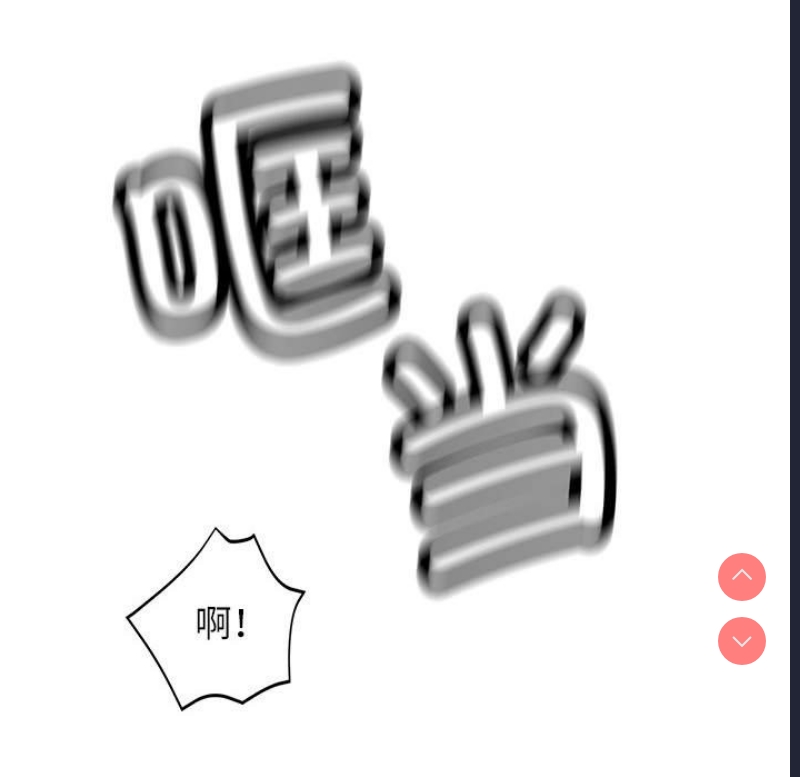 可以爱你吗