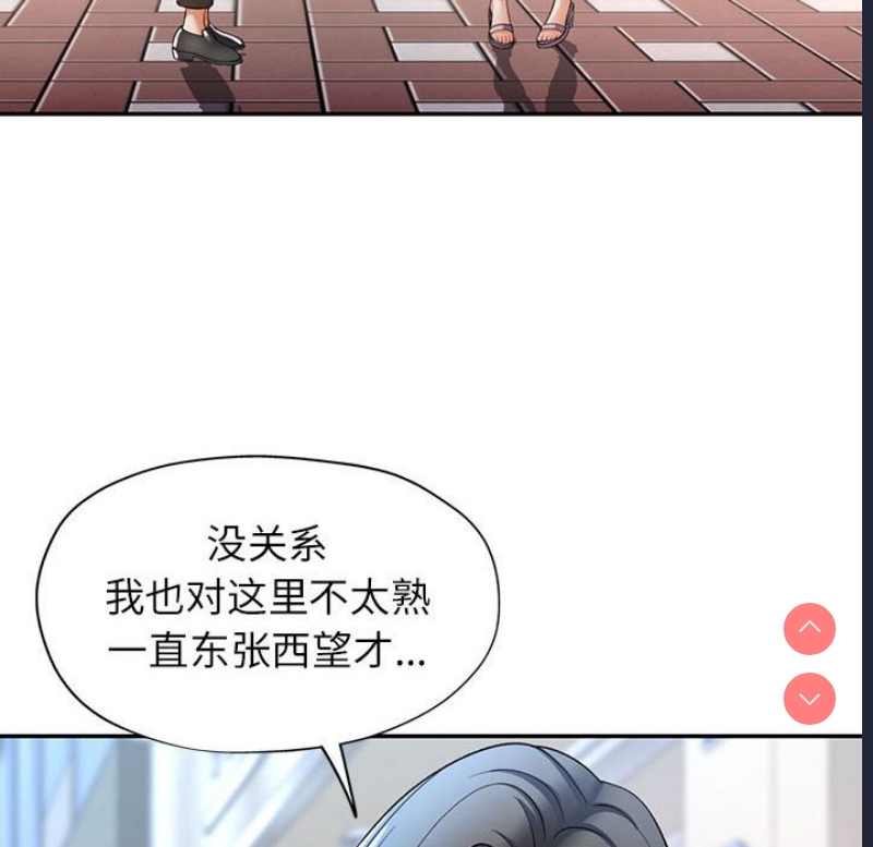 可以爱你吗