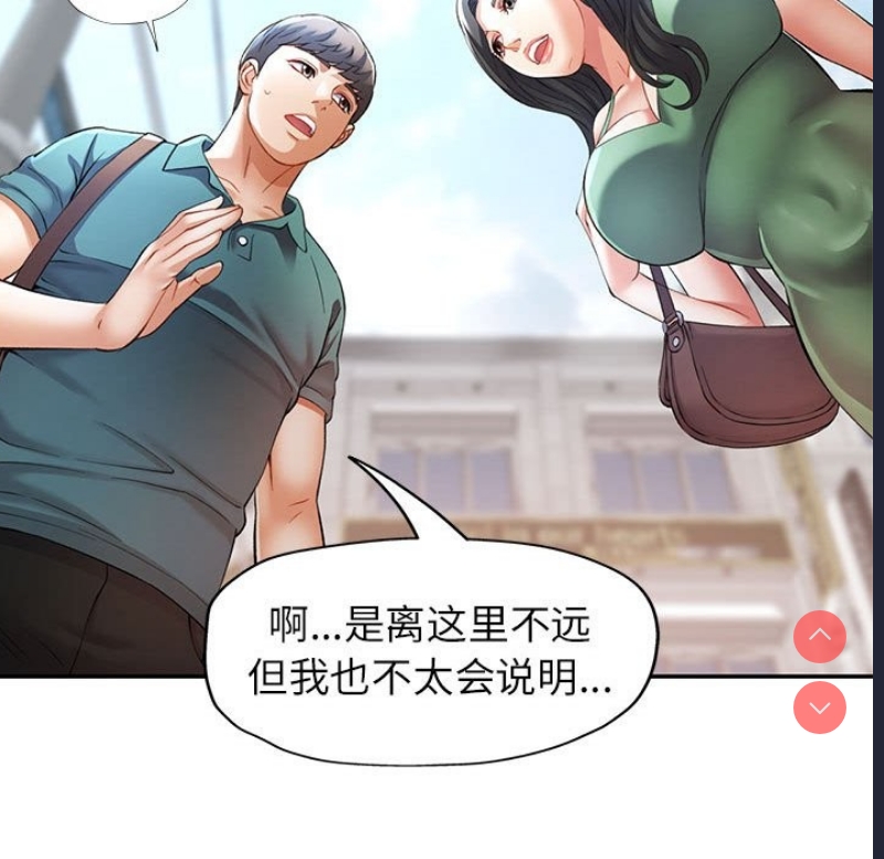 可以爱你吗