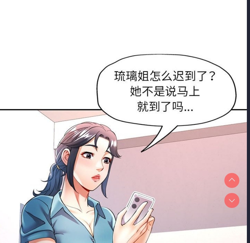 可以爱你吗