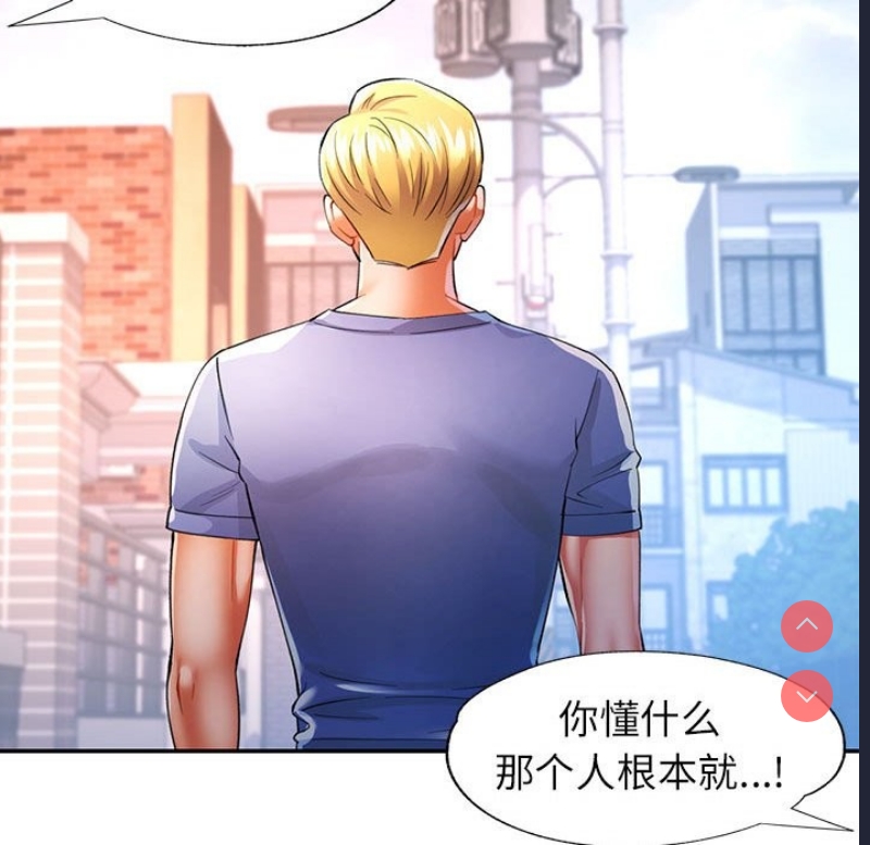可以爱你吗