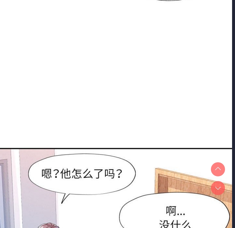 可以爱你吗