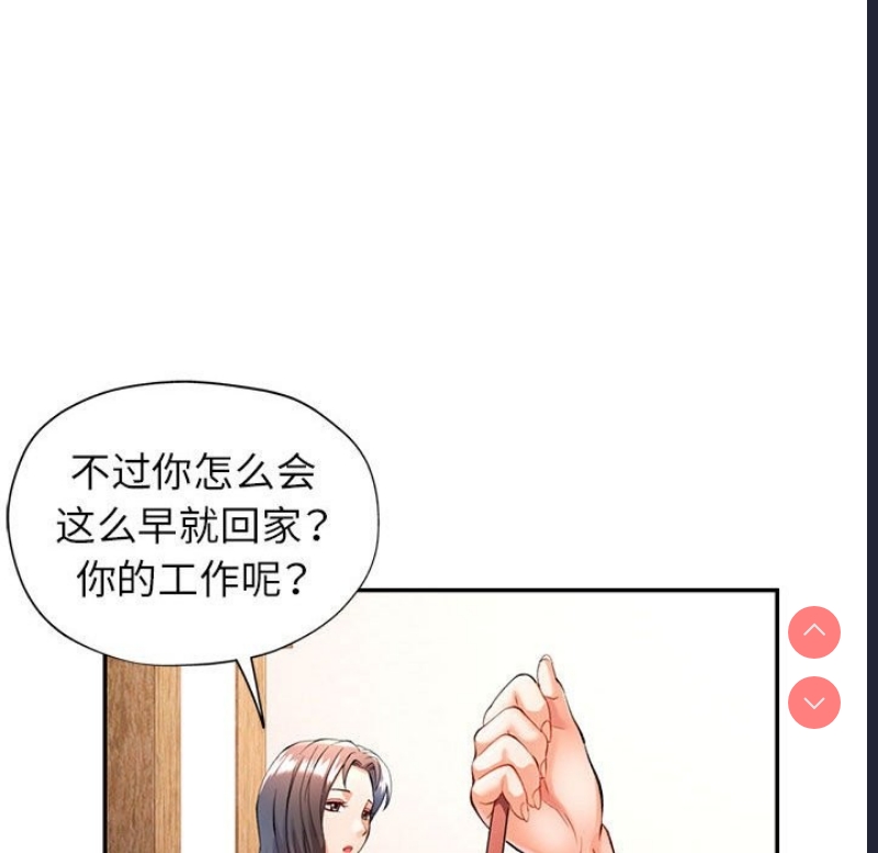 可以爱你吗