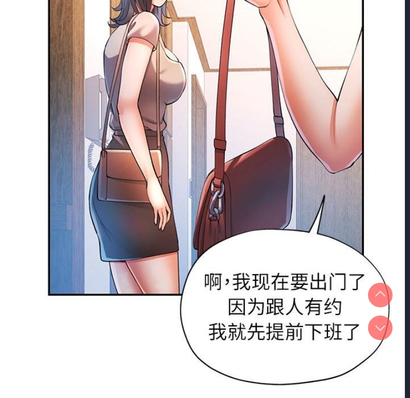 可以爱你吗