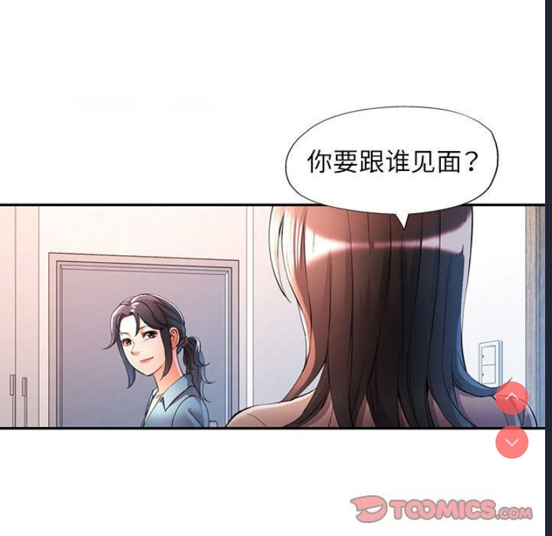可以爱你吗