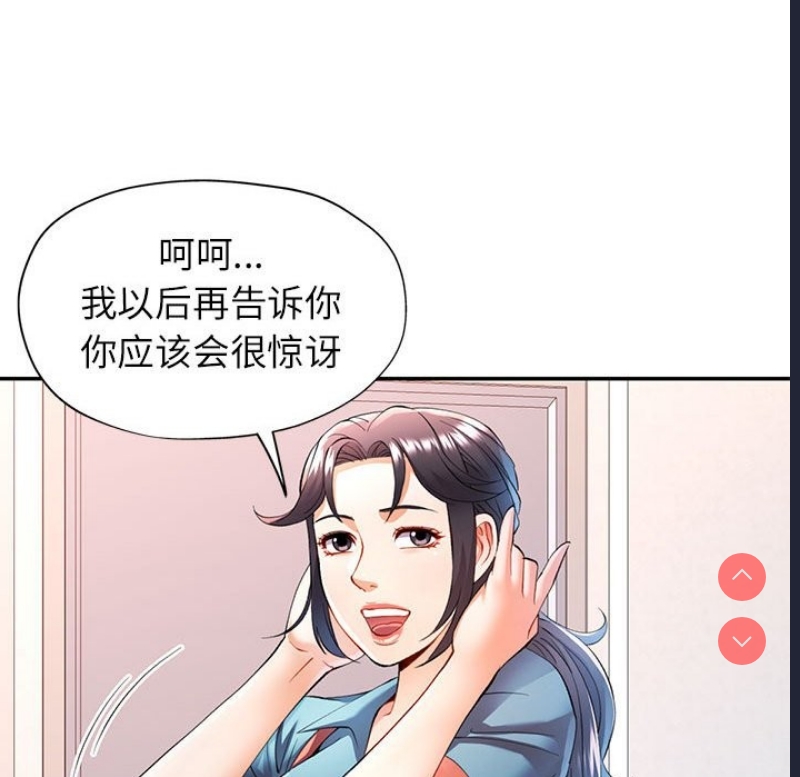 可以爱你吗