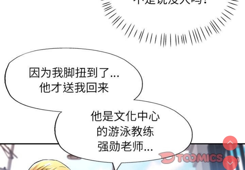 可以爱你吗