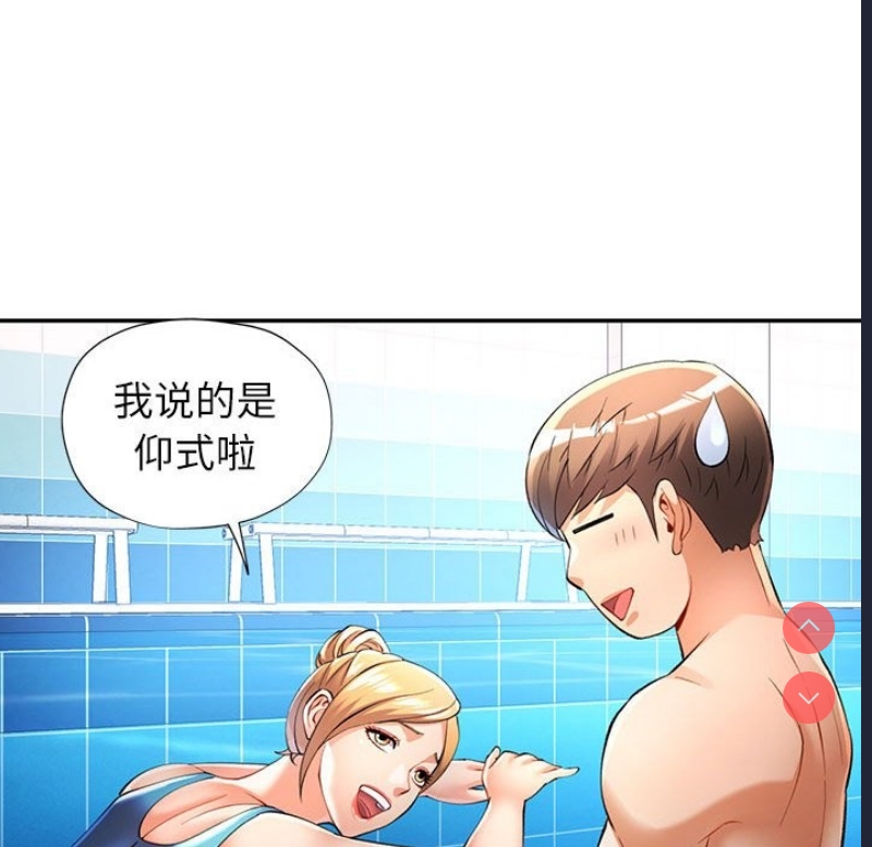 可以爱你吗