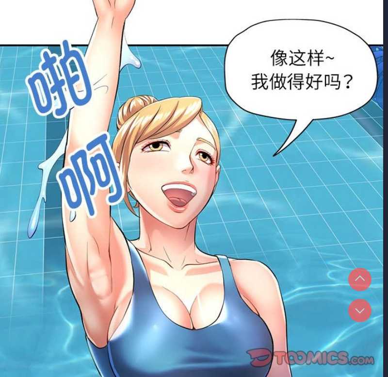 可以爱你吗