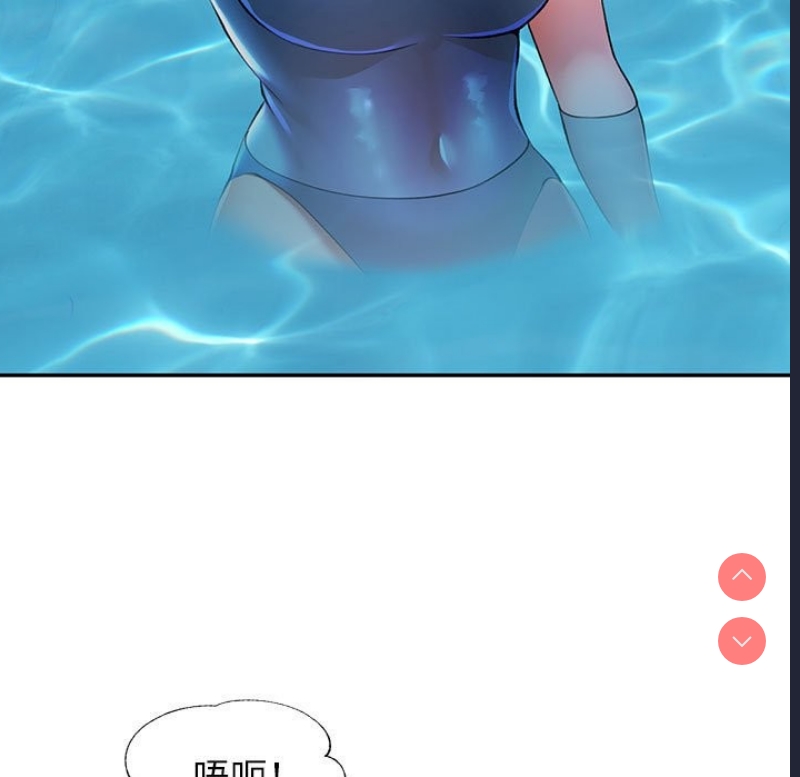 可以爱你吗