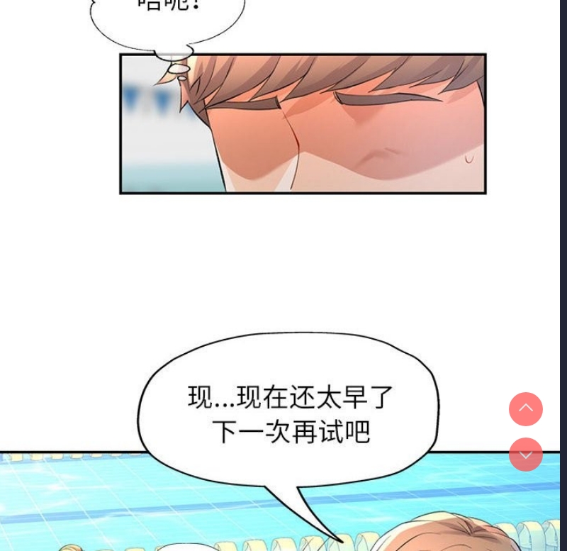 可以爱你吗