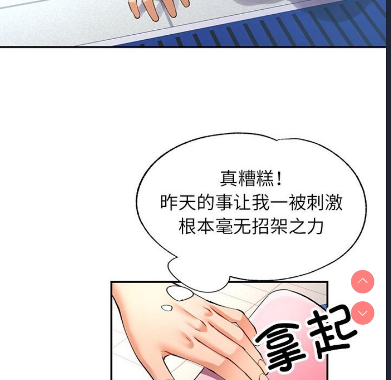 可以爱你吗