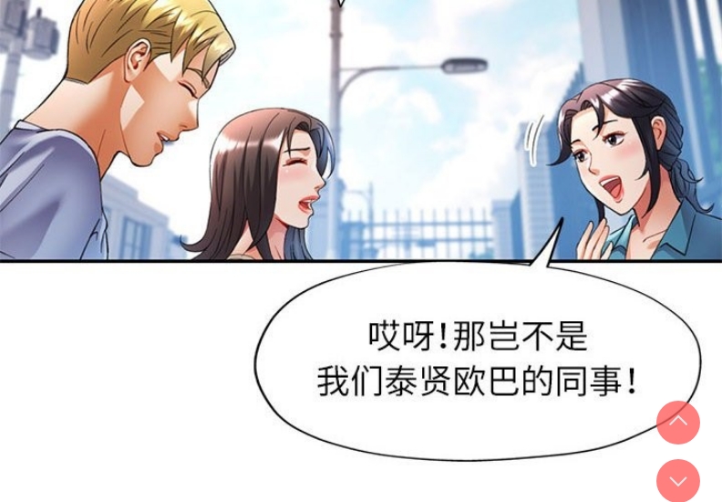 可以爱你吗