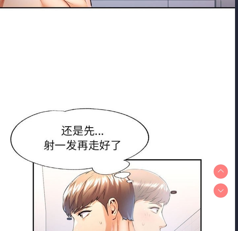 可以爱你吗