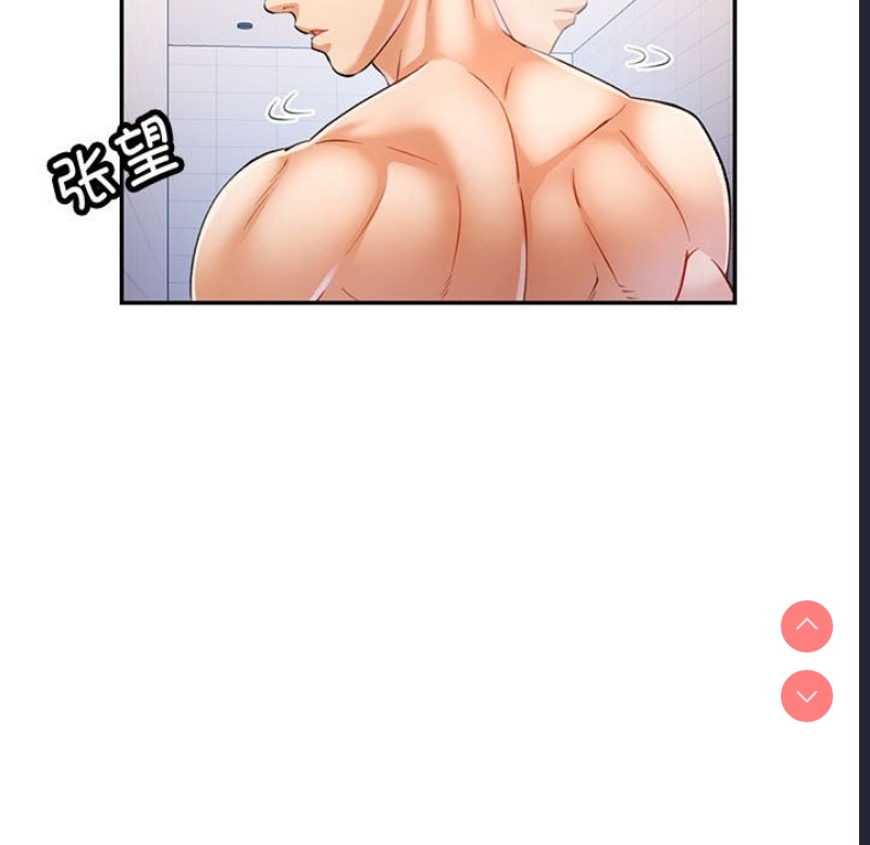可以爱你吗