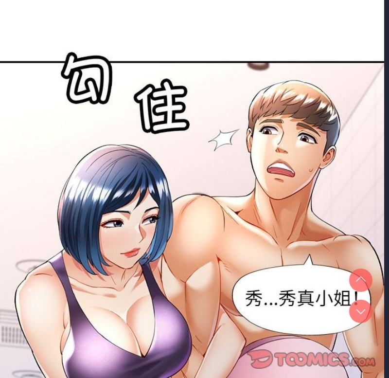 可以爱你吗