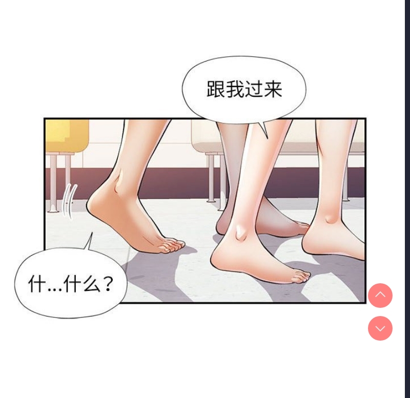 可以爱你吗