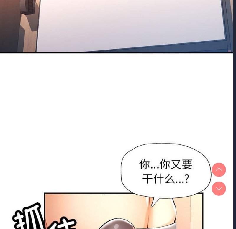 可以爱你吗