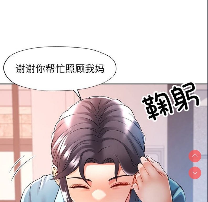 可以爱你吗