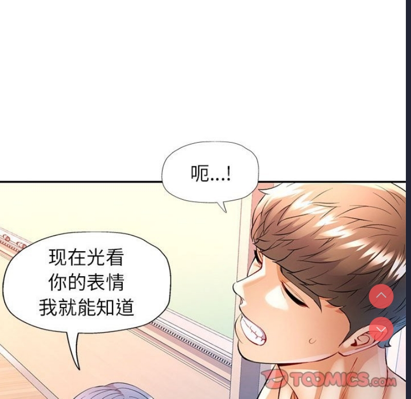 可以爱你吗