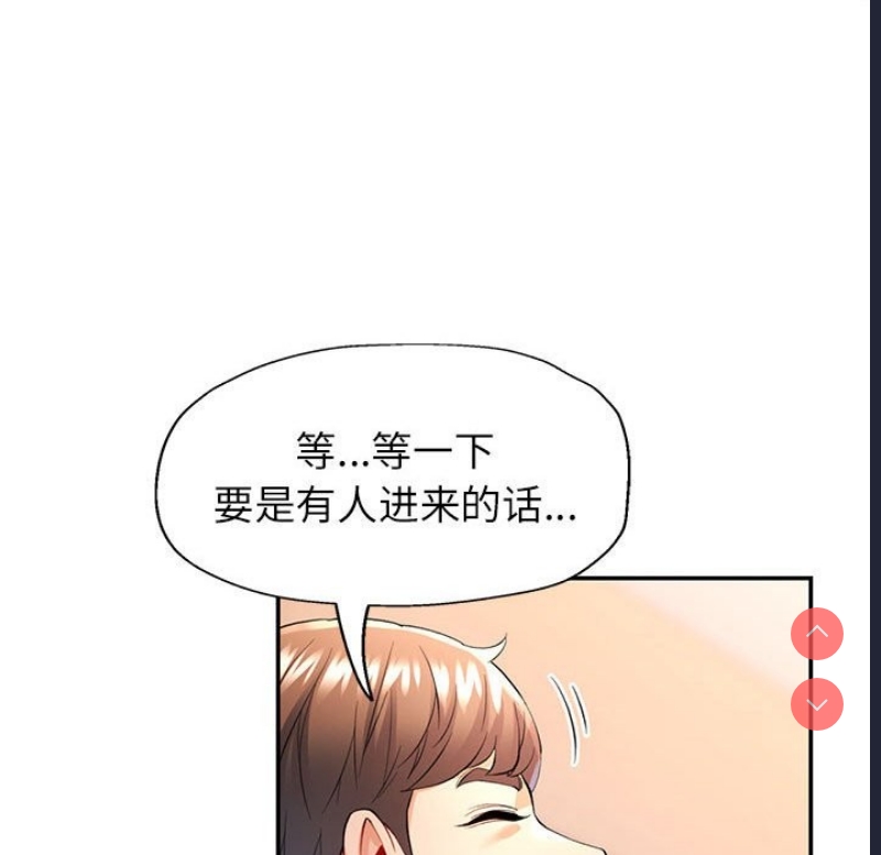 可以爱你吗