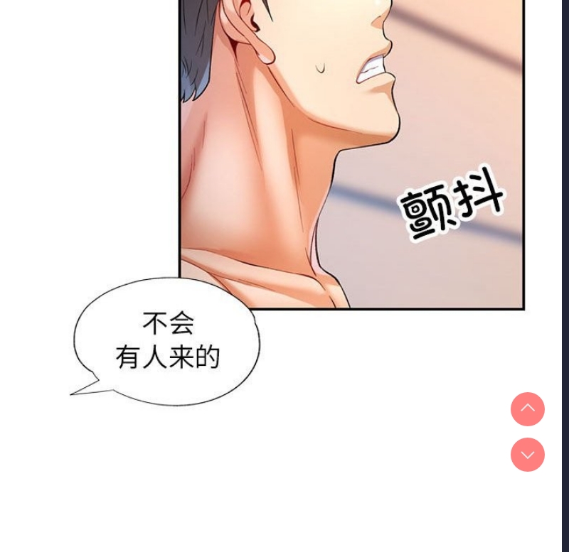 可以爱你吗