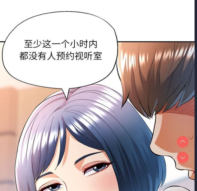 可以爱你吗