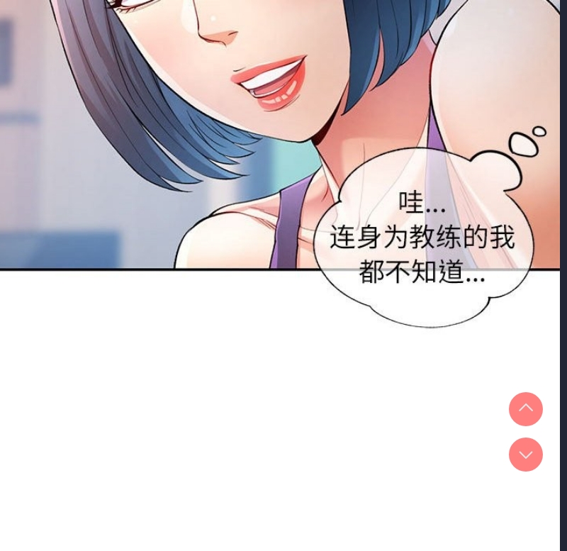 可以爱你吗
