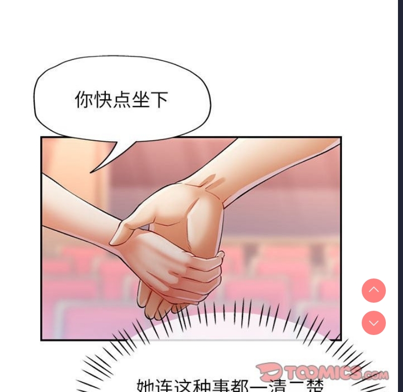 可以爱你吗